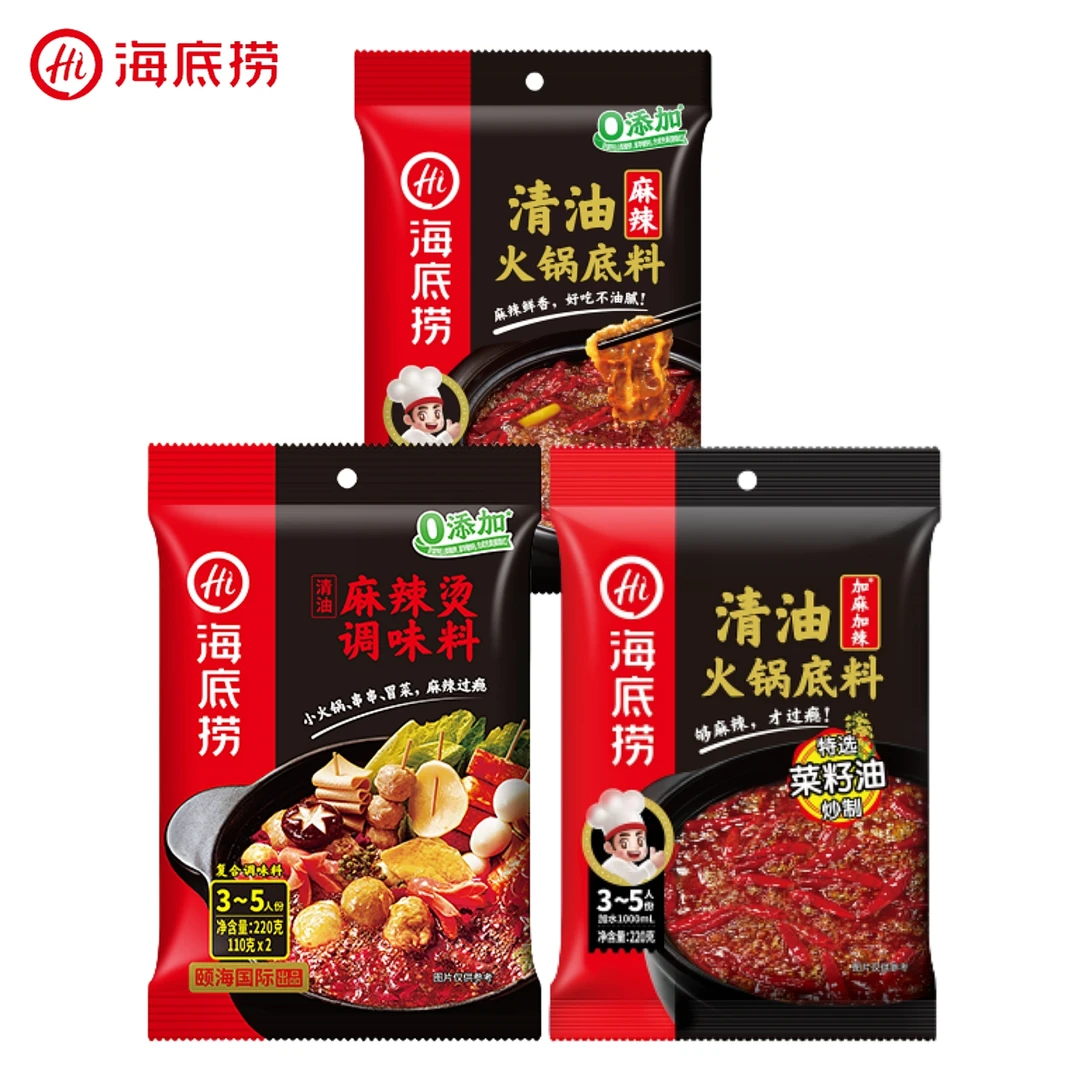 海底捞火锅底料清油麻辣红汤锅底涮火锅煮串串香麻辣烫冒菜炒菜香