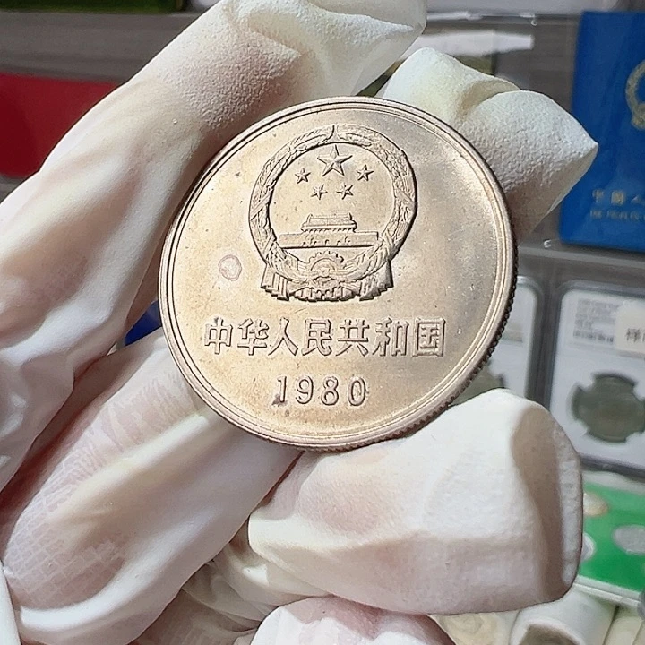 笑**雲801长城币单枚无养护，，，
