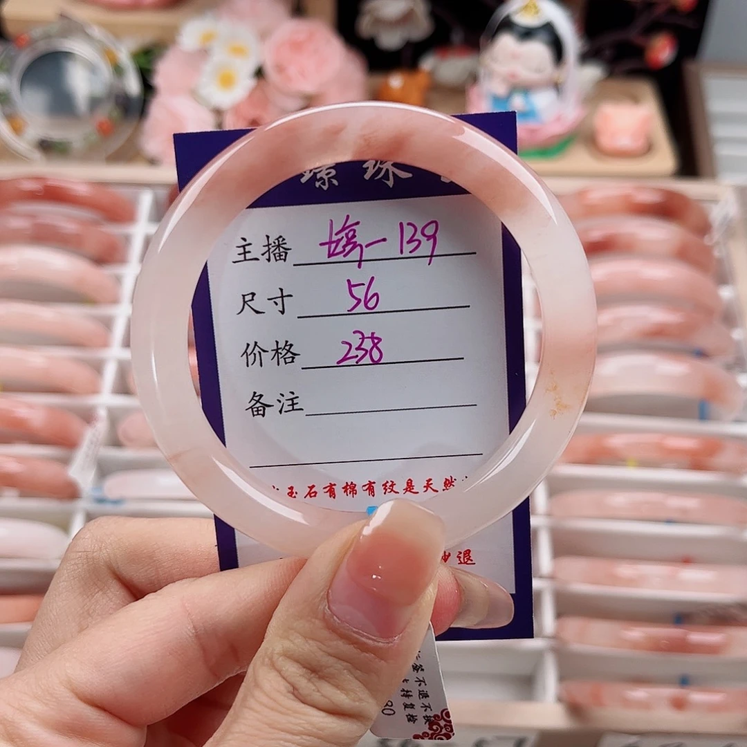未镶嵌手镯石英质玉