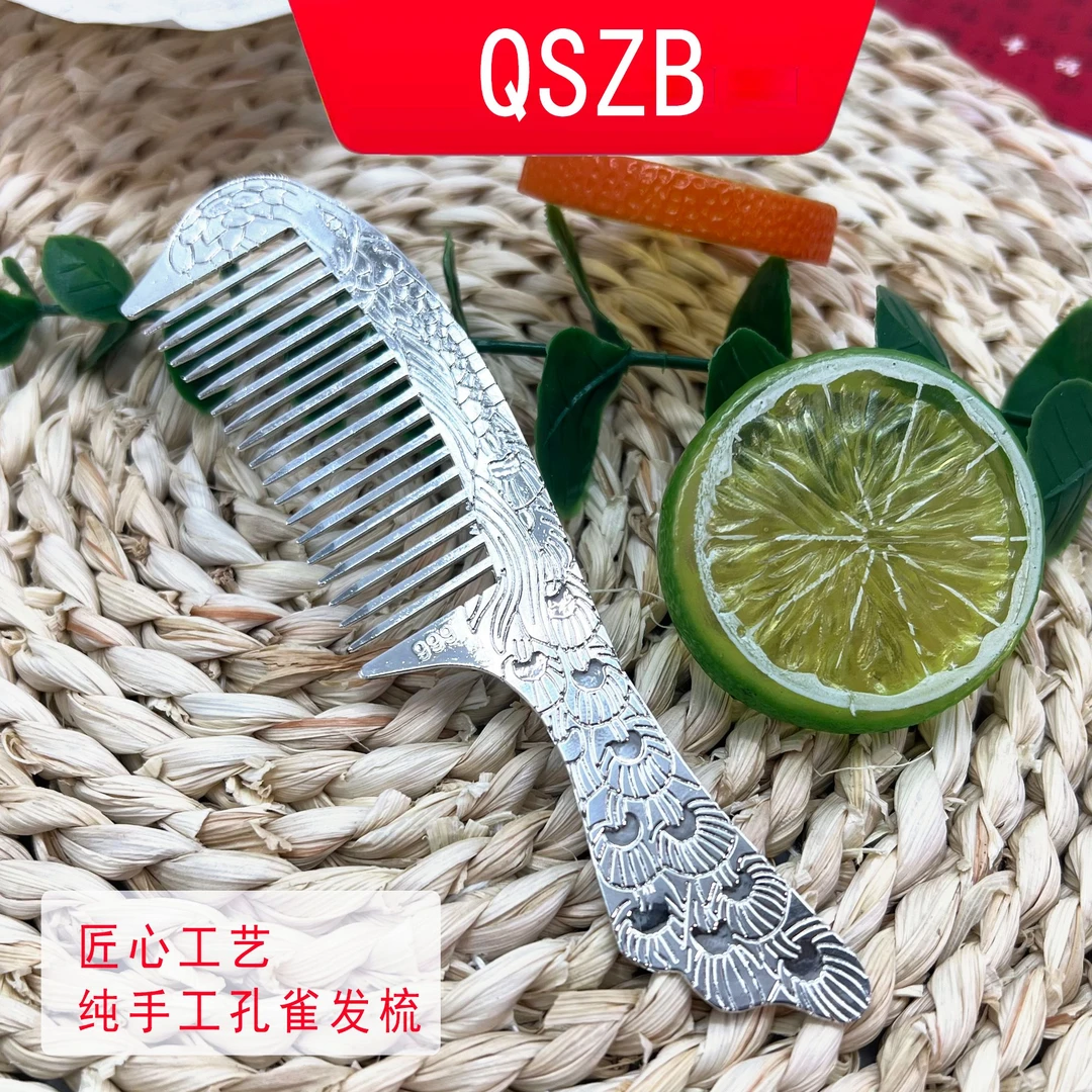 足银银制品 民族风通用设计女银制品发簪风格  带把梳子一把