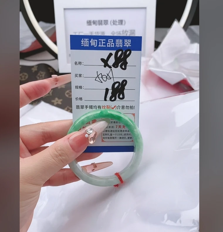 X88【正品 缅甸翡翠】实物以直播间为准微色差