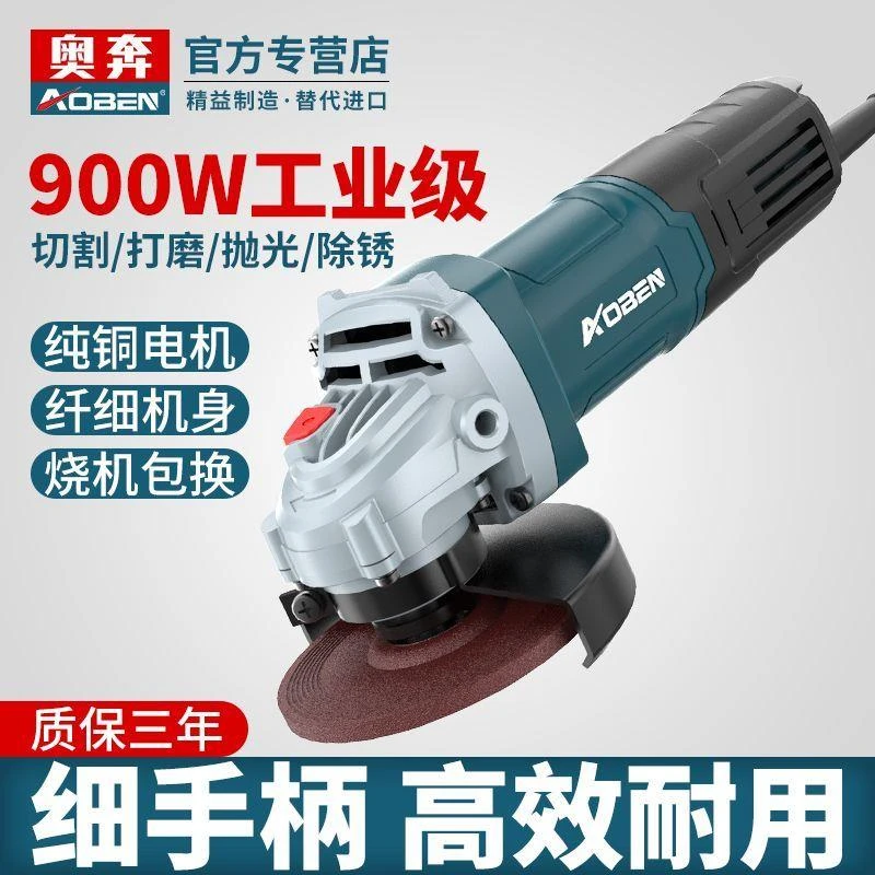 奥奔角磨机AB1862T电动磨光机小型切割机家用打磨机手砂轮抛光机