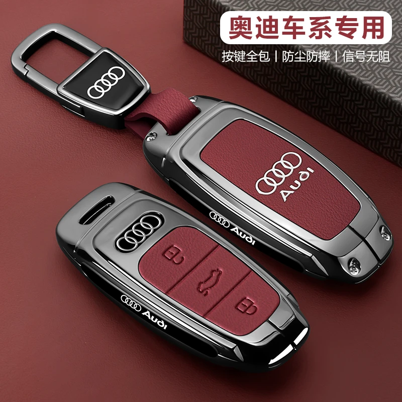 适用奥迪a6l钥匙套a3高级感q7汽车2025款a7l男士q5l真皮壳a8扣包
