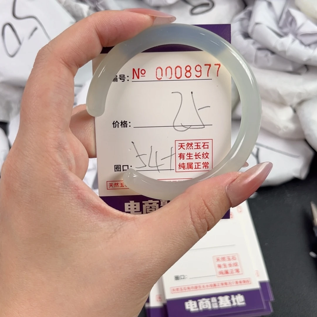 玛瑙/玉髓手镯未镶嵌8977