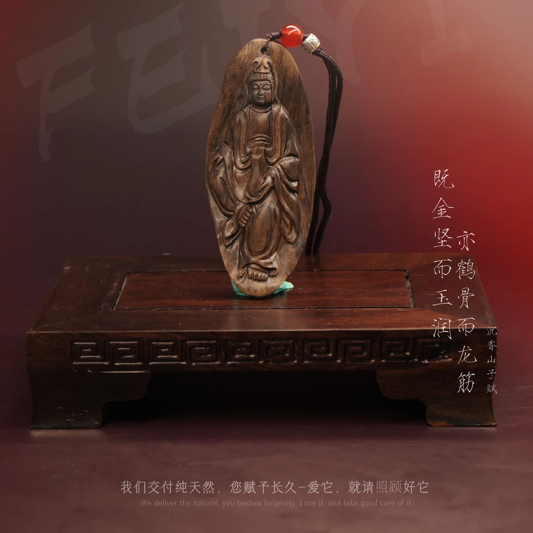 D41沉香【芽庄黑奇楠虎斑纹满油吊牌【观音】】22.2g-SX9290200177-19