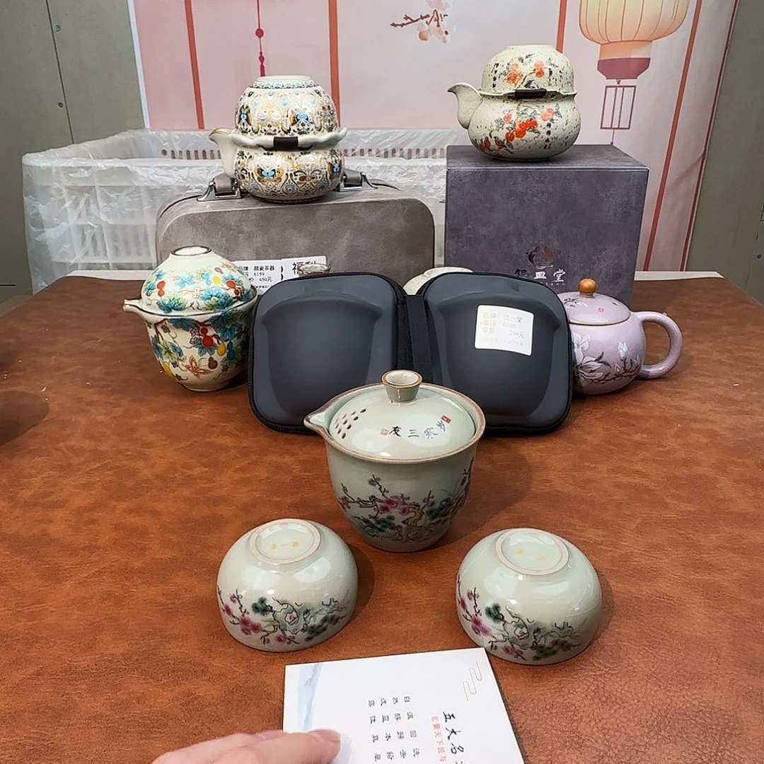 初颜茶器闪购商品链接6105