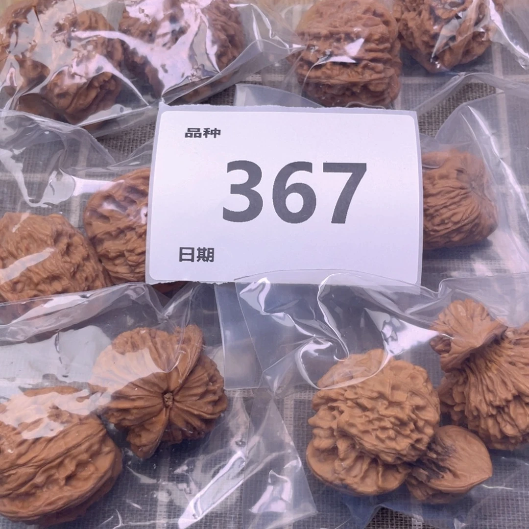 把件文玩核桃367号6对