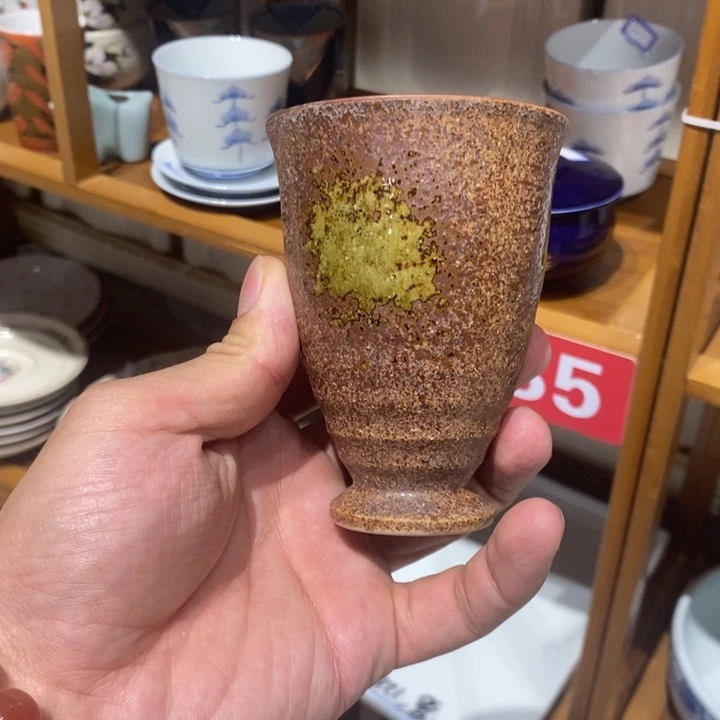 茶盏全场满28元包邮，第132