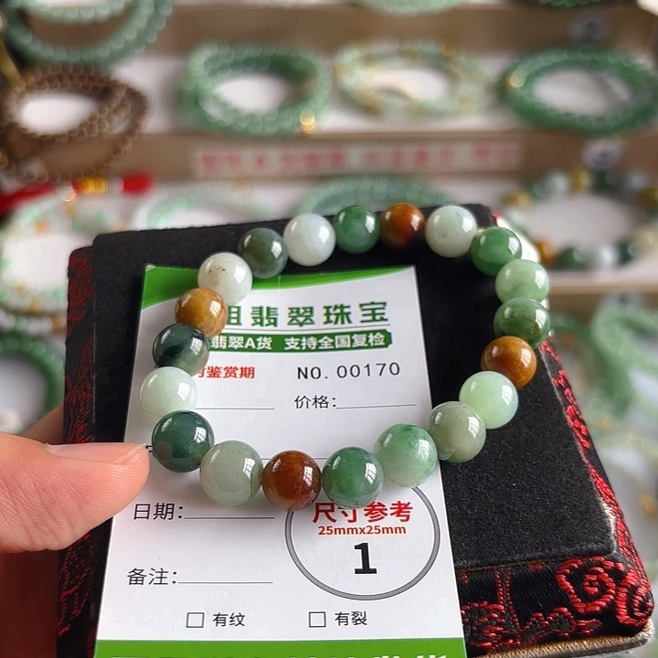 未镶嵌手链翡翠手串170