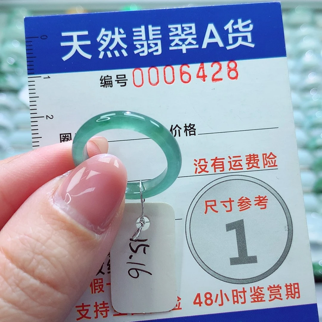 翡翠戒指未镶嵌戒指