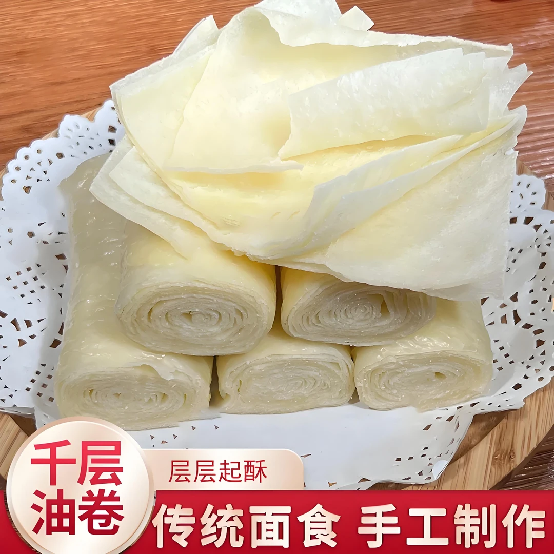 【450g】山东特产千层油卷手工花卷速食美味早餐加热即食咸香面食软