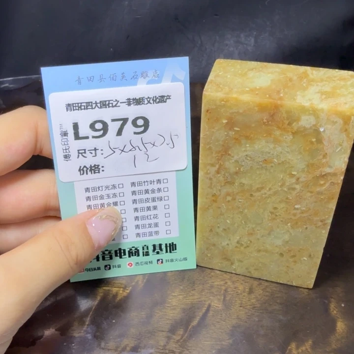 青田石10.16青田石雕厂家直销