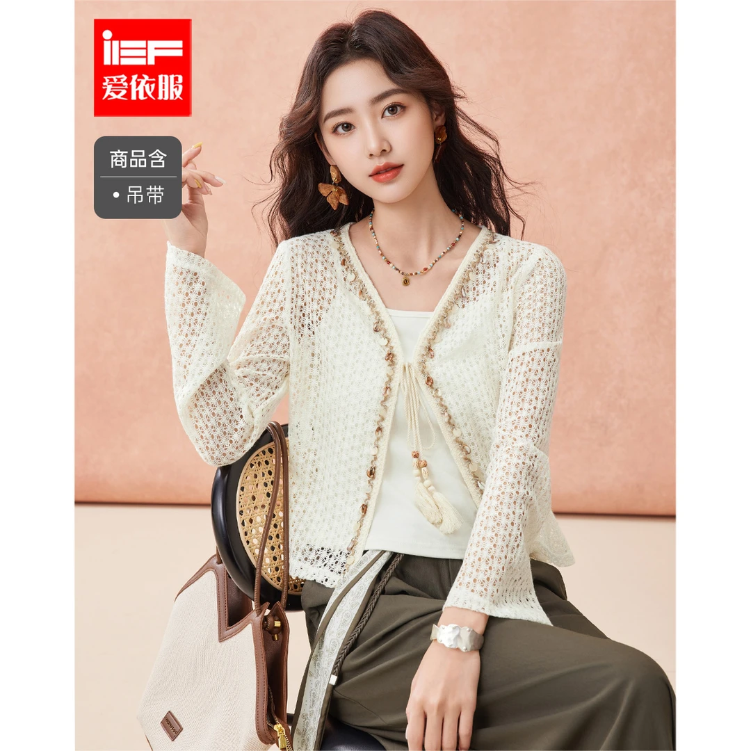 IEF/爱依服2025秋季新款法式温柔小女人气质设计感百搭两件套上衣