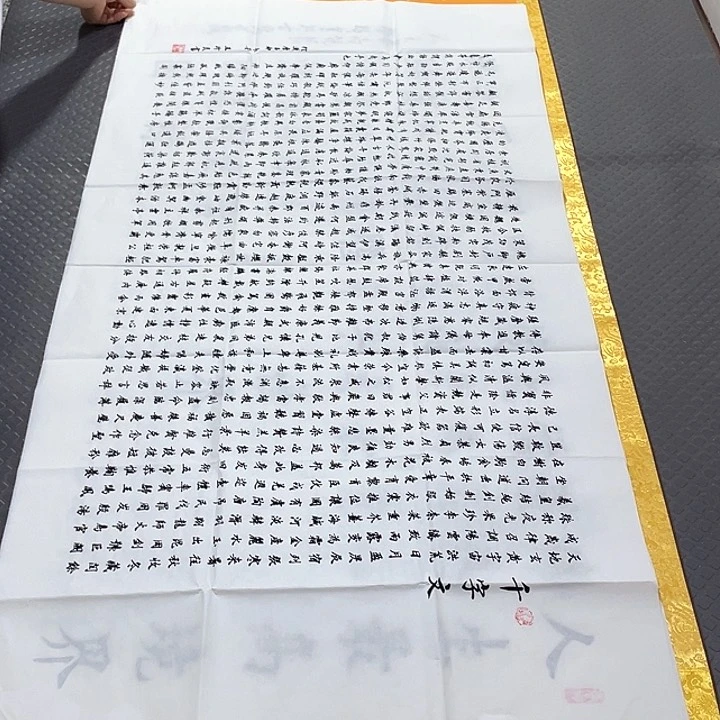书法老师真人手写四尺打包