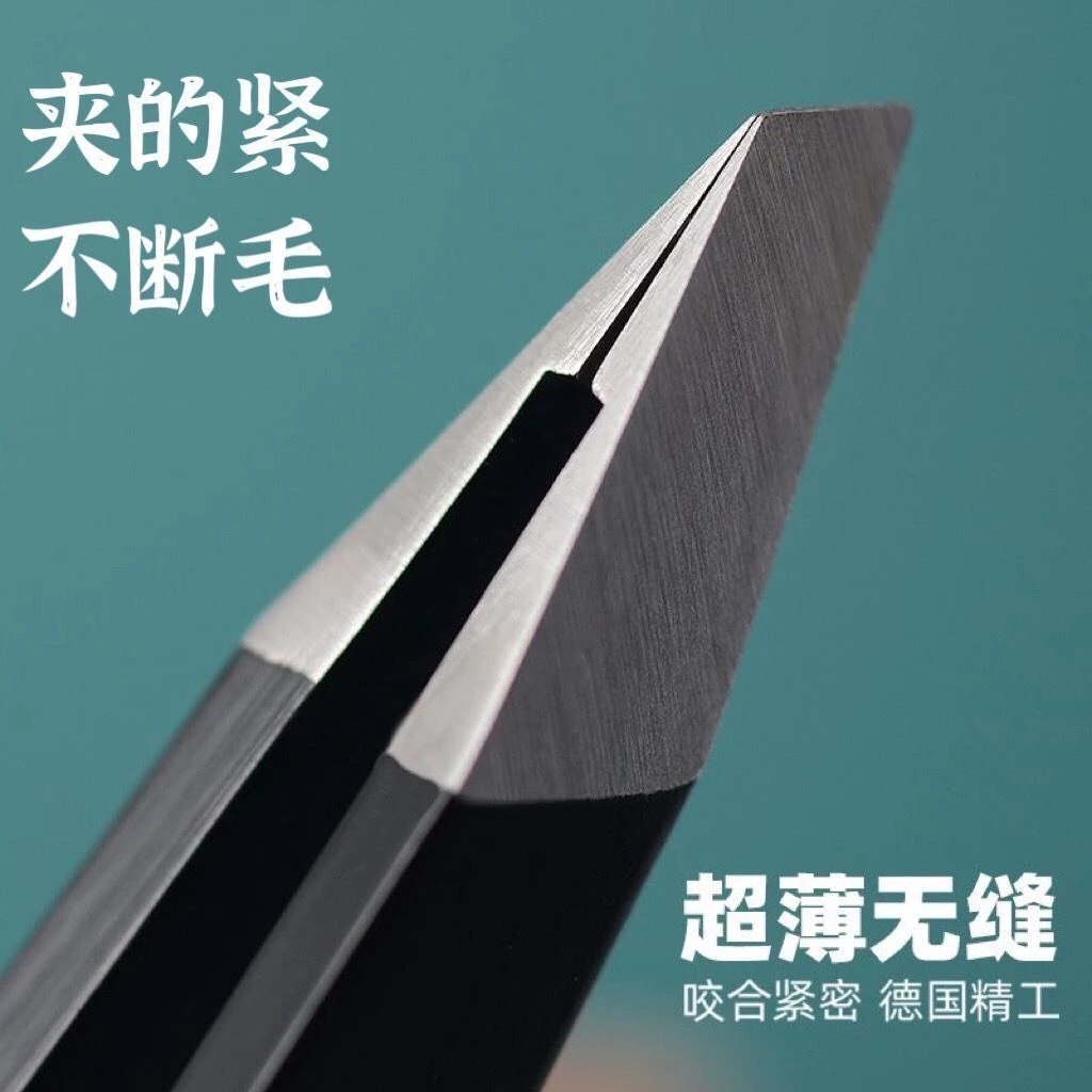 【9·9买一送一】不锈钢眉夹斜口平口眉钳拔胡子修眉毛镊子美妆工具