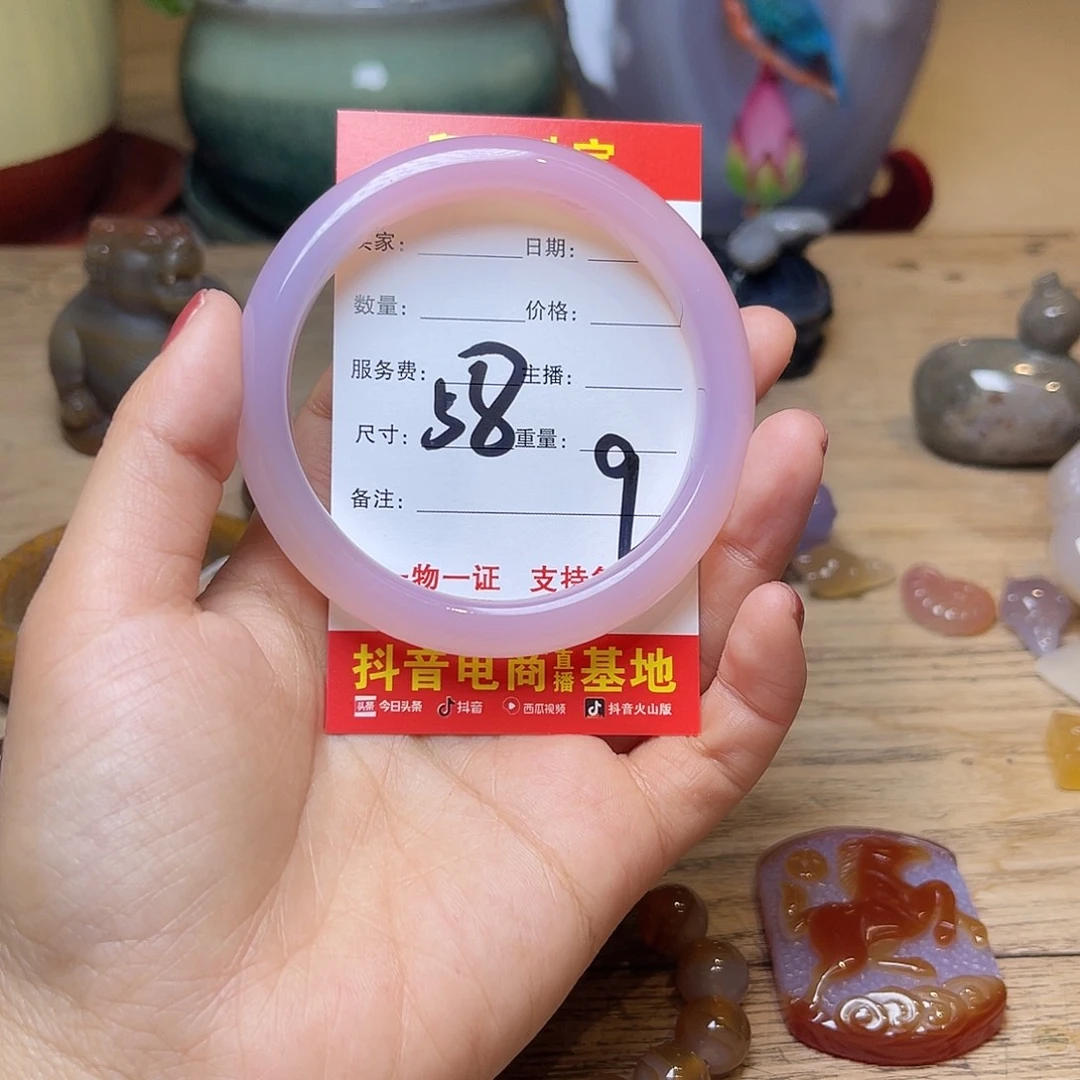 玛瑙/玉髓未镶嵌手镯