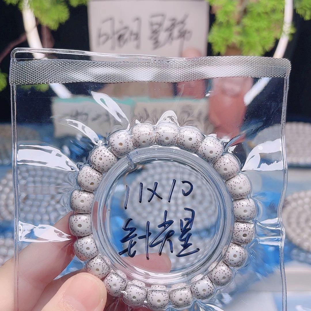 把件星月菩提星月