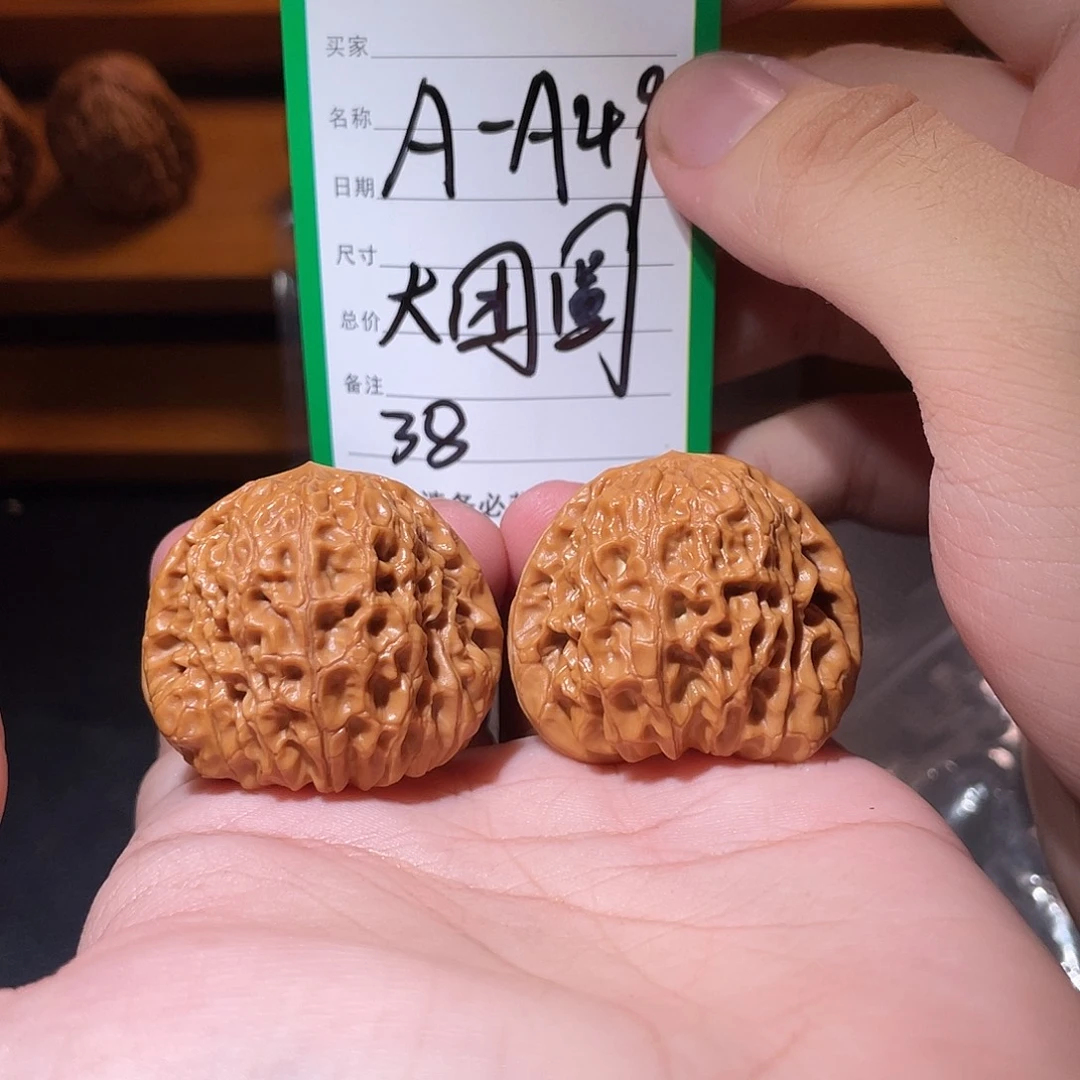 文玩核桃吊坠文玩