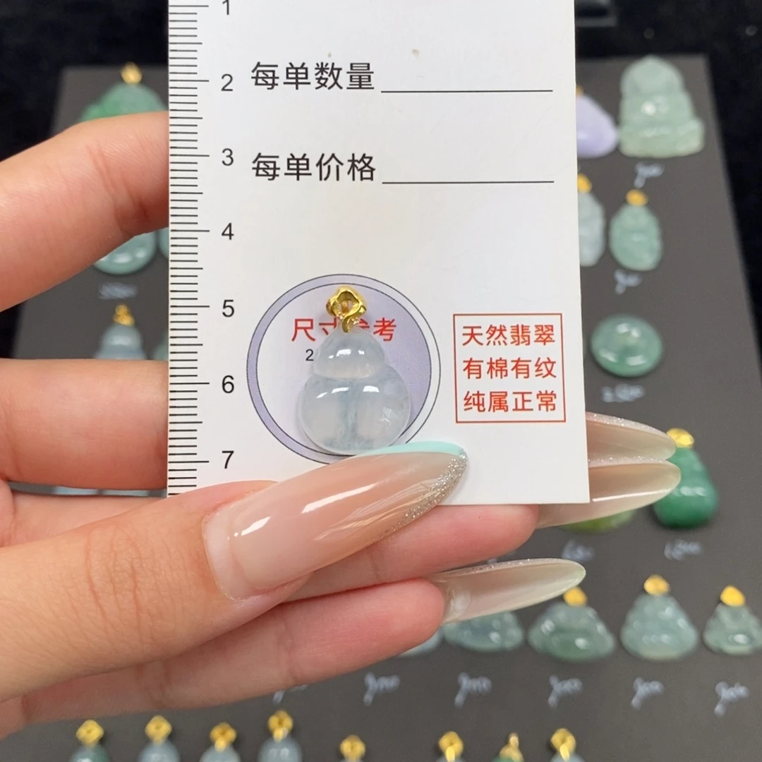 左****颈饰18K金镶嵌翡翠