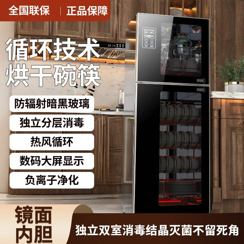 惠普好太太不锈钢消毒柜家用餐具小型厨房大容量商用立柜碗筷消毒