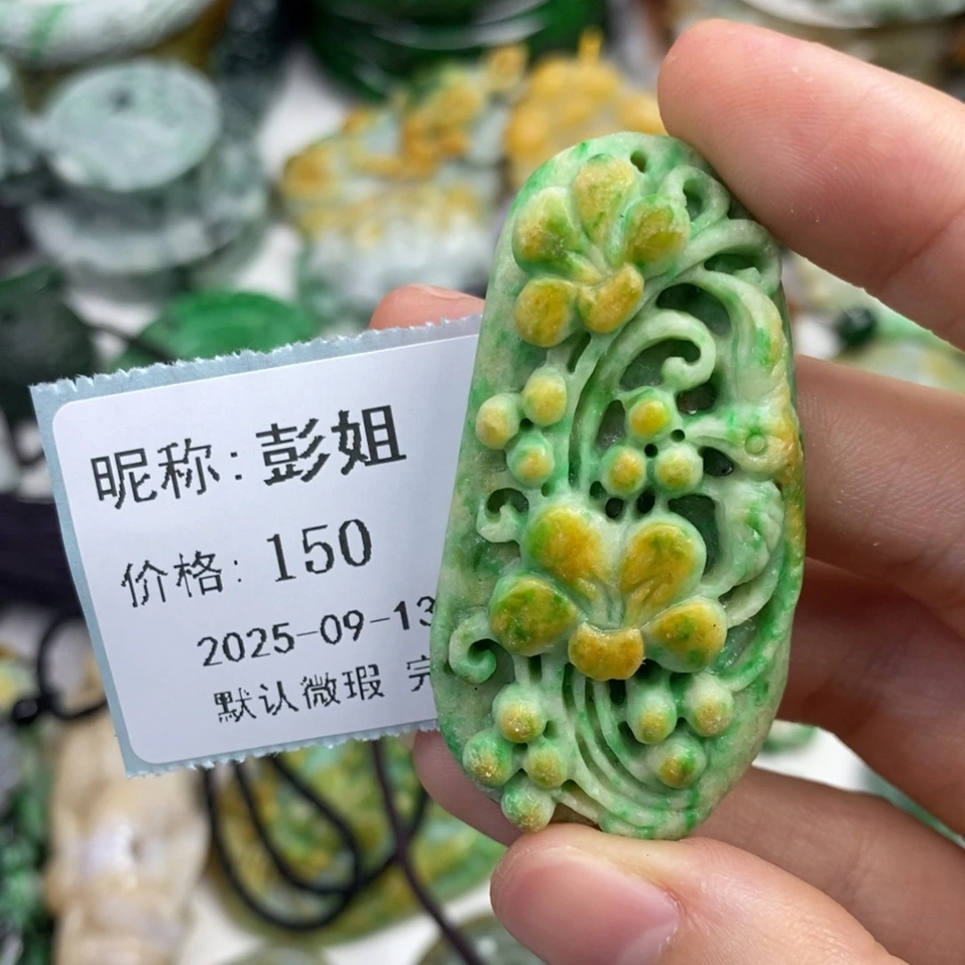 颈饰未镶嵌翡翠彭*