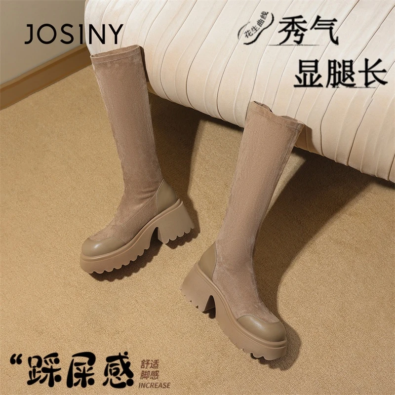 卓诗尼爆款长筒靴女2025秋冬季新款厚底不过膝显瘦高跟小个子长靴