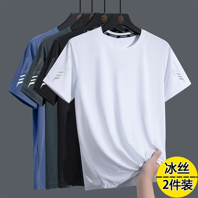 2025新款夏季潮牌冰丝短袖t恤男士潮流半袖圆领体恤宽松上衣服男