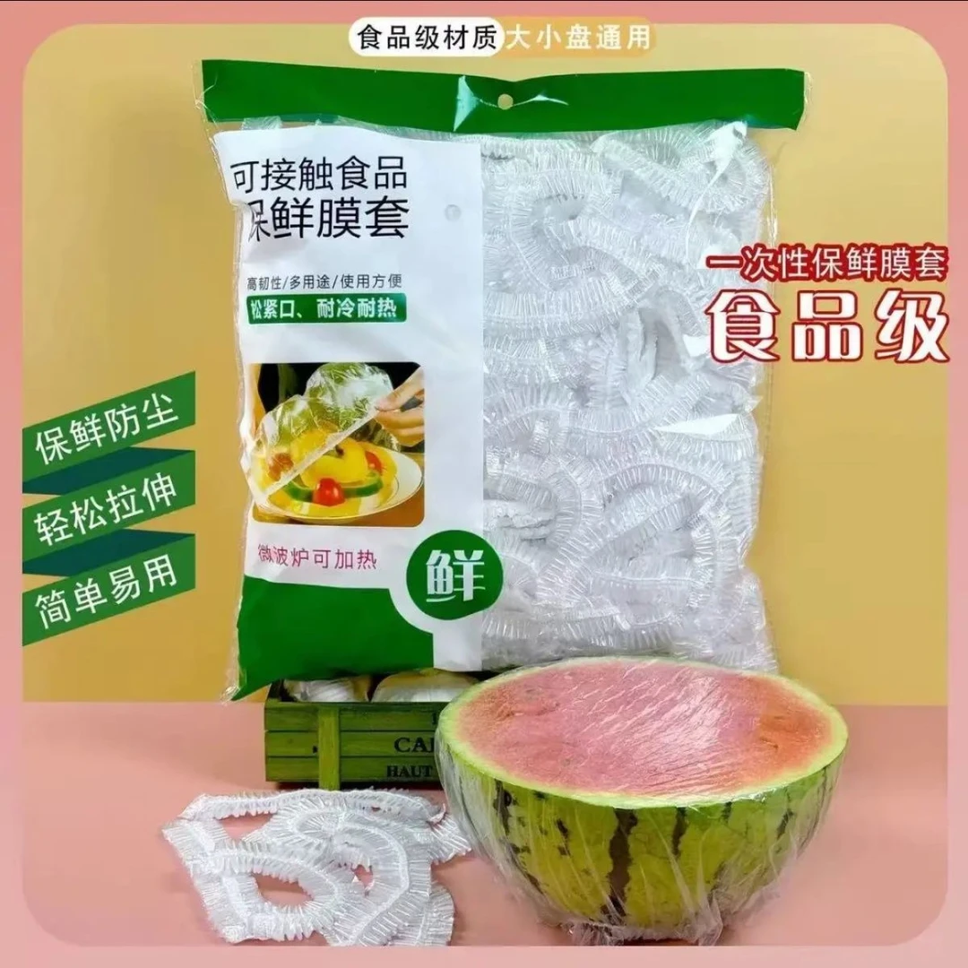 【抢！100个足数】一次性保鲜罩拍4单发5件保鲜耐热防尘保鲜保鲜膜套