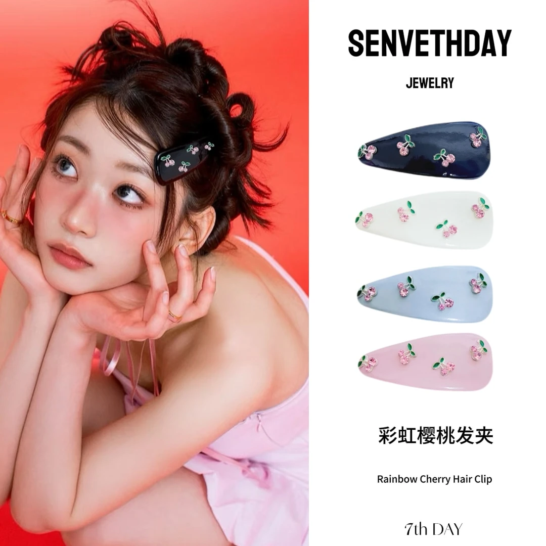 Senveth Day彩虹樱桃发夹 气质小众百搭甜美
