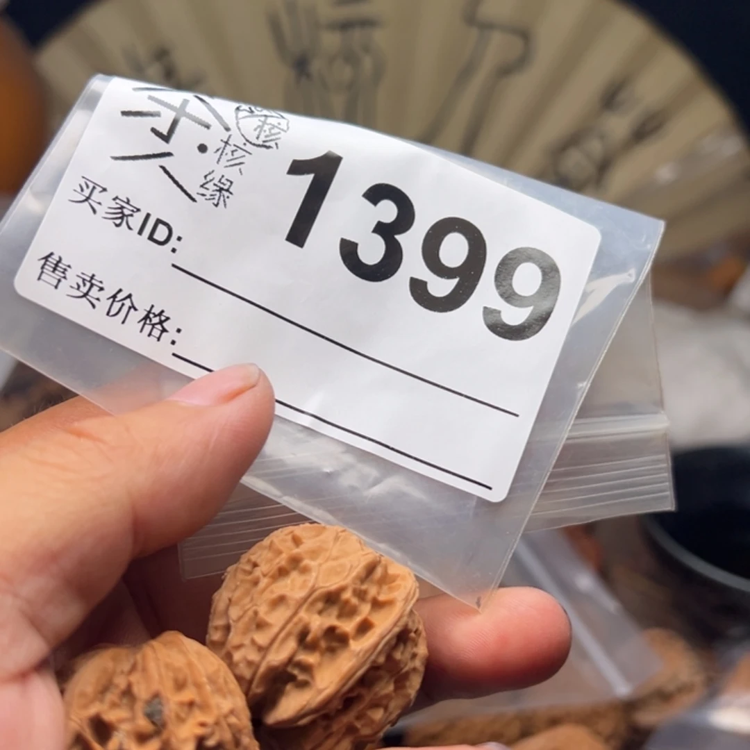 文玩核桃把件今天