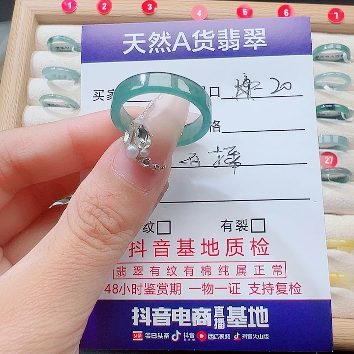 翡翠未镶嵌戒指天然