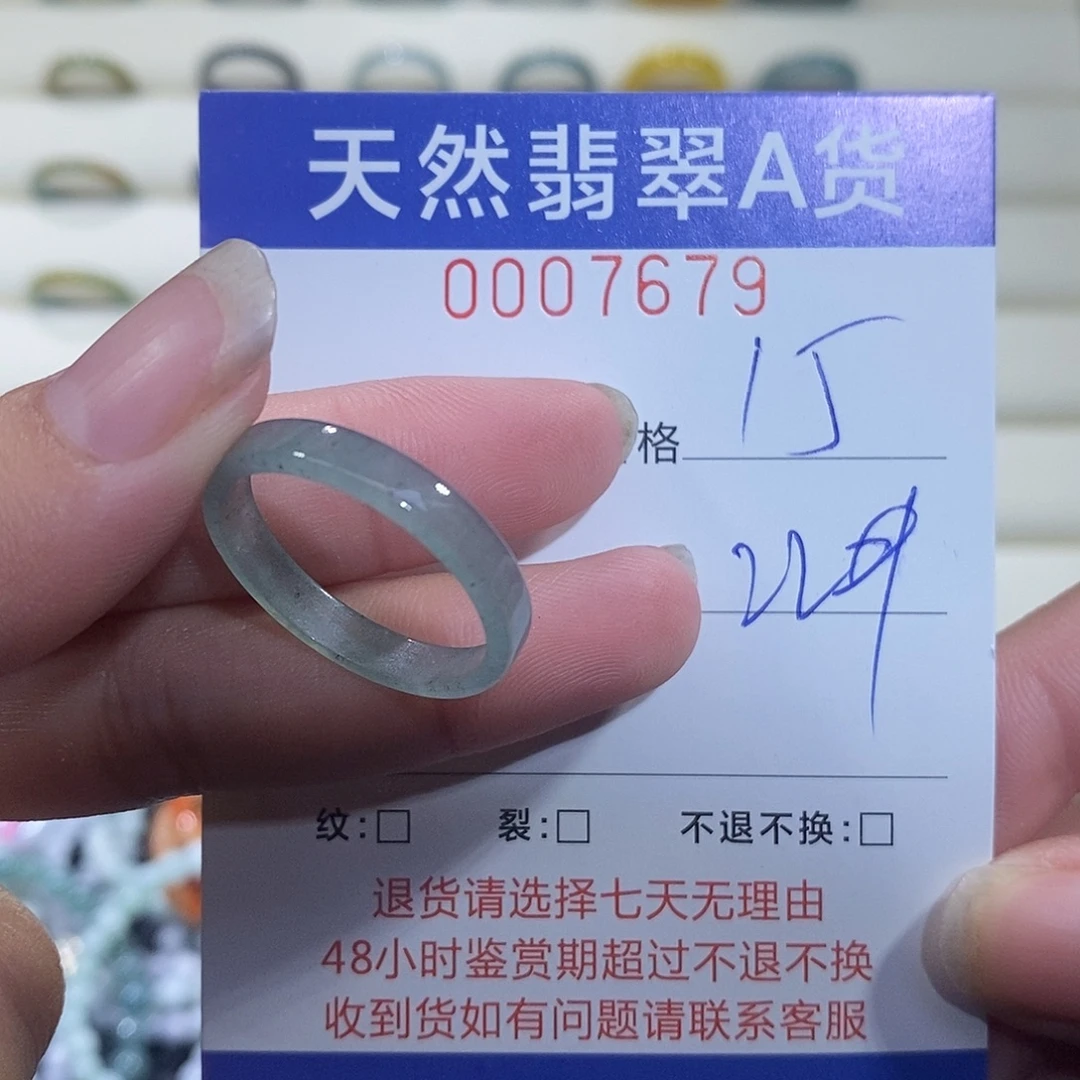 翡翠未镶嵌戒指翡翠