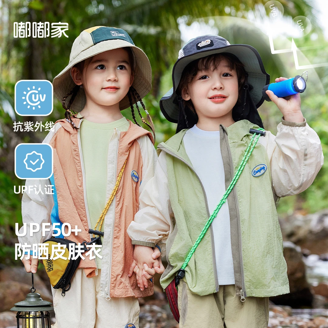 【现货】嘟嘟家儿童男童女宝夏季外套F4BWT001