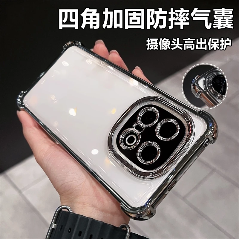 适用iQOO z10 turbo+手机壳透明四角防摔Z10 Turbo镜头全包防摔软