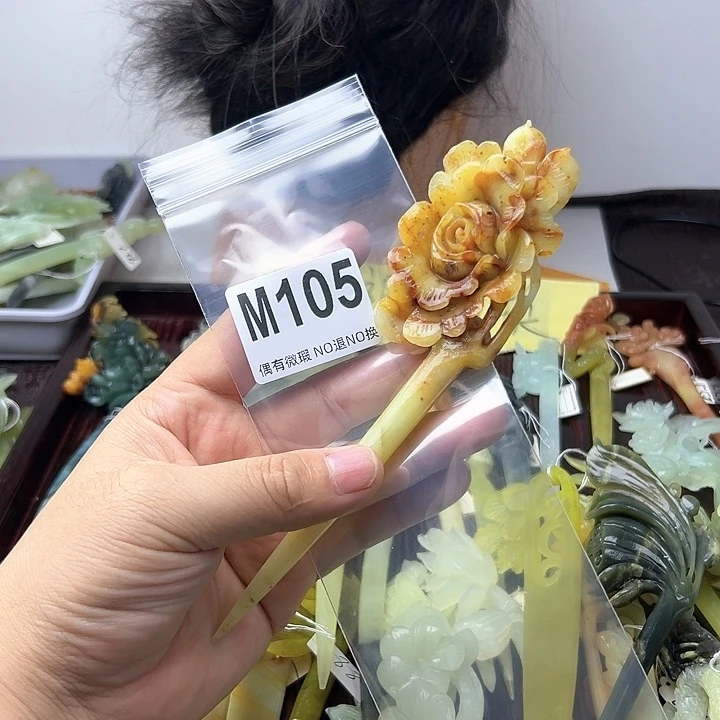 蛇纹石玉发饰合金遇****签