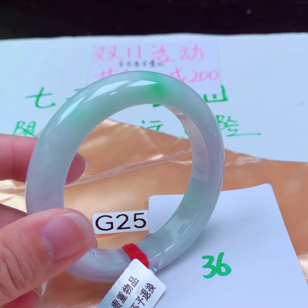 未镶嵌手镯翡翠缅甸天然A货翡翠手镯55.5