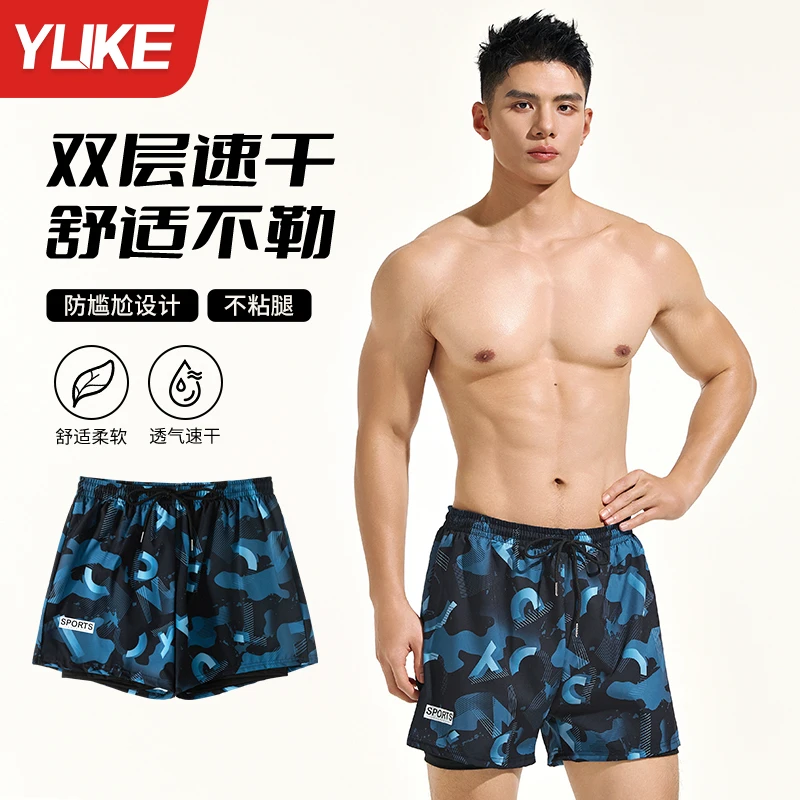 泳裤男士防尴尬2025新款速干大码游泳沙滩裤男款成人游泳泳裤装备