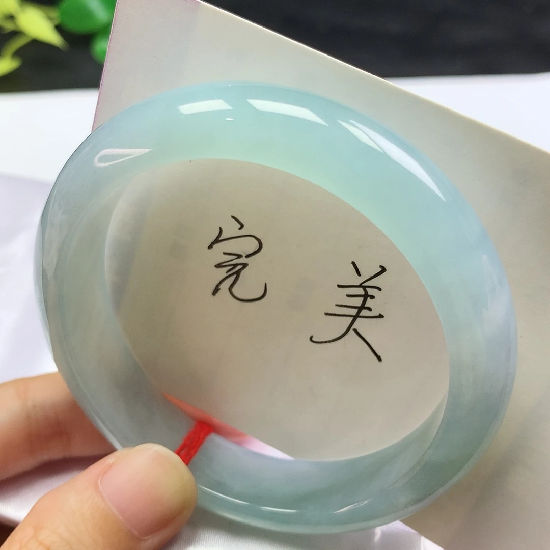 未镶嵌手镯翡翠57圈口蓝冰编号203