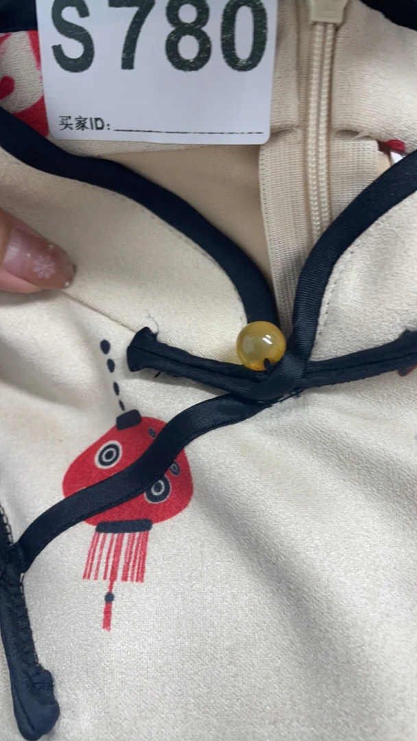 -780-瑕-------改良款旗袍