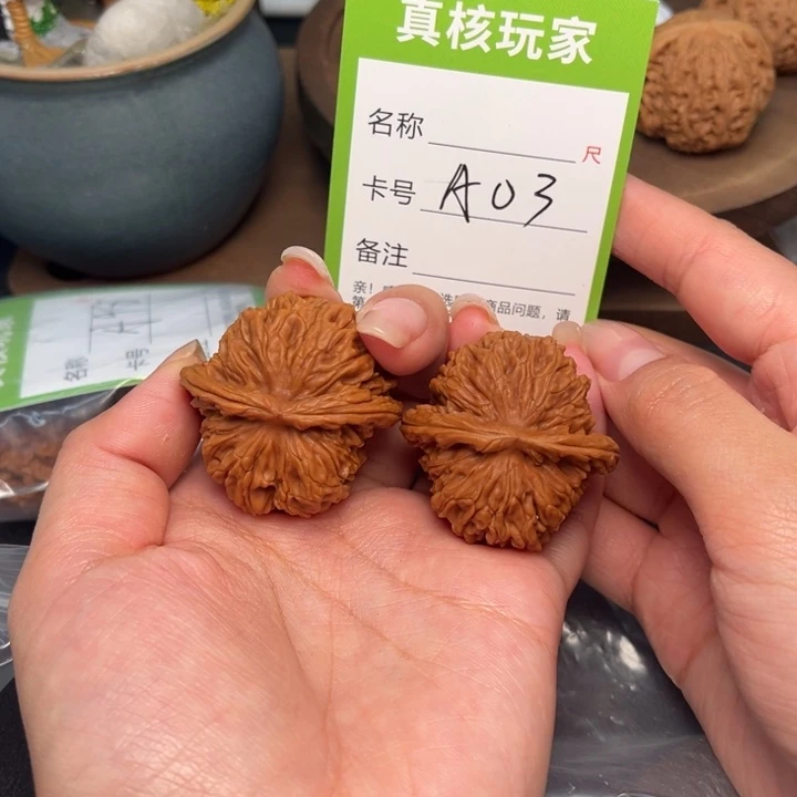 文玩核桃吊坠四座楼