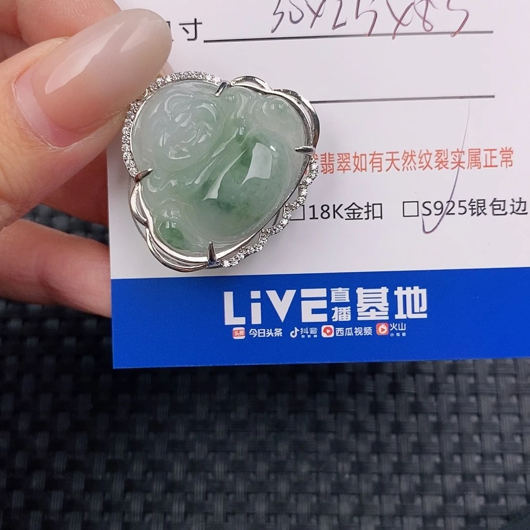 颈饰银S925镶嵌翡翠吊坠