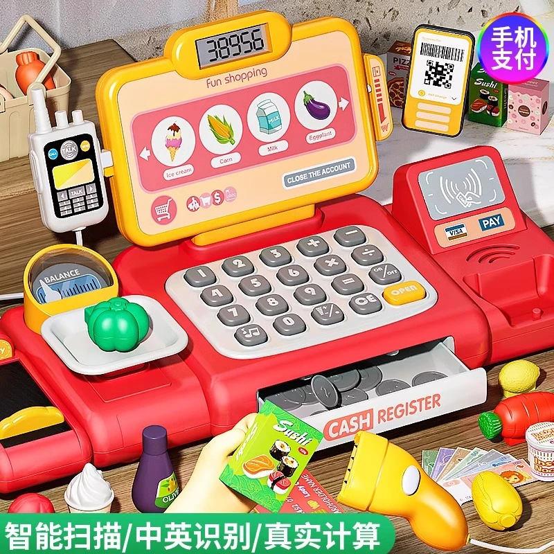 便利店益智仿真超市收银机儿童礼物玩具过家家女孩子厨房购物车男