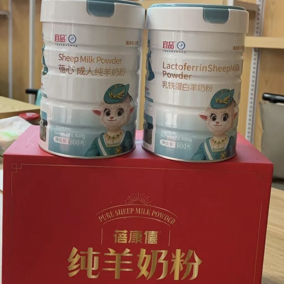 蓓康僖中老年乳铁蛋白粉