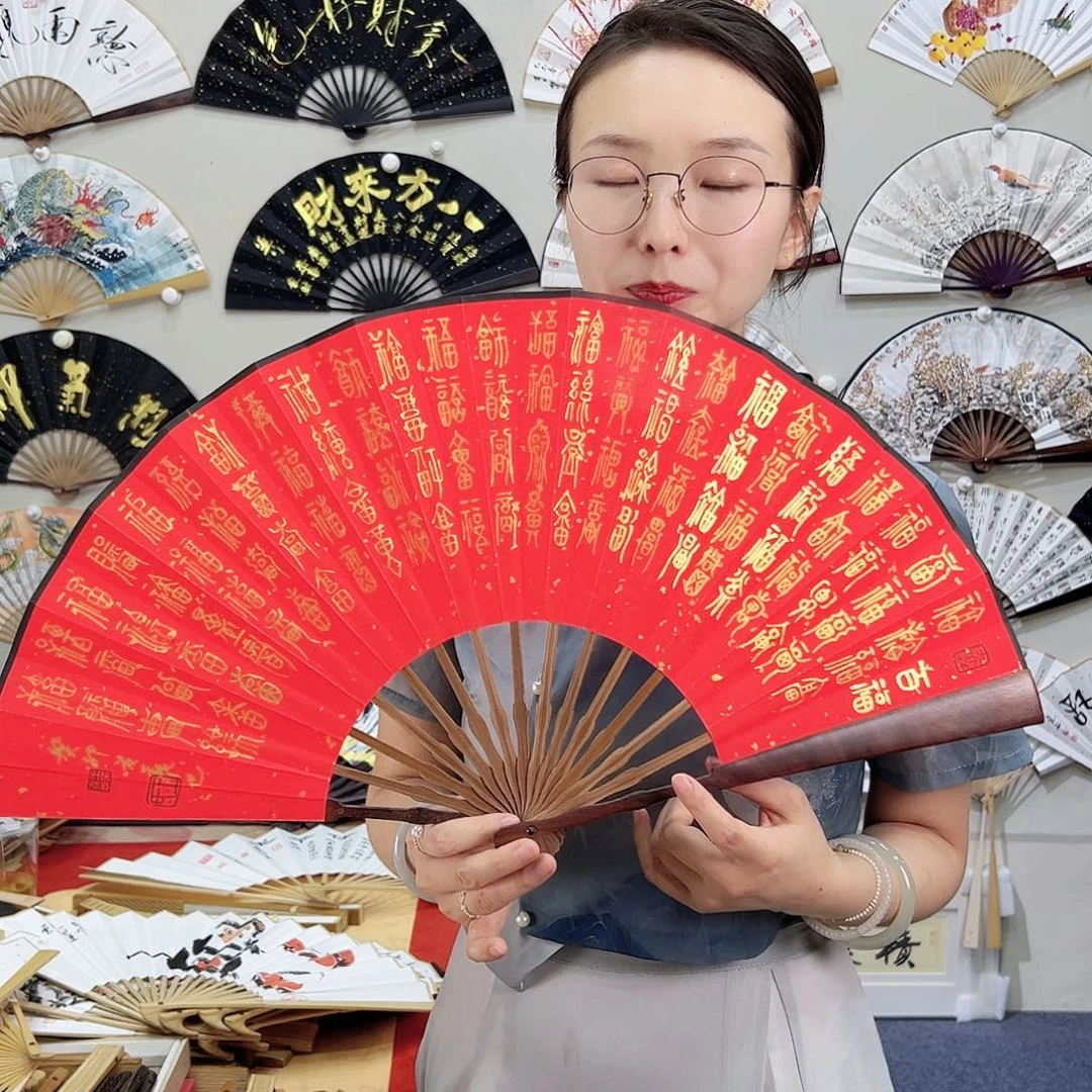 书法书法 10寸 红檀 手写手绘 默认粘好