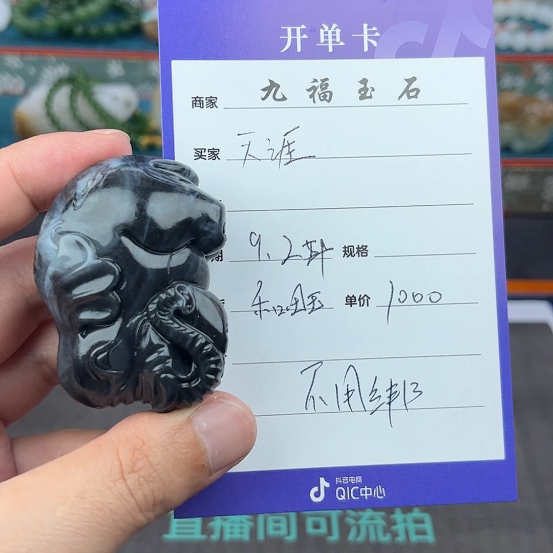 天***子未镶嵌和田玉把件
