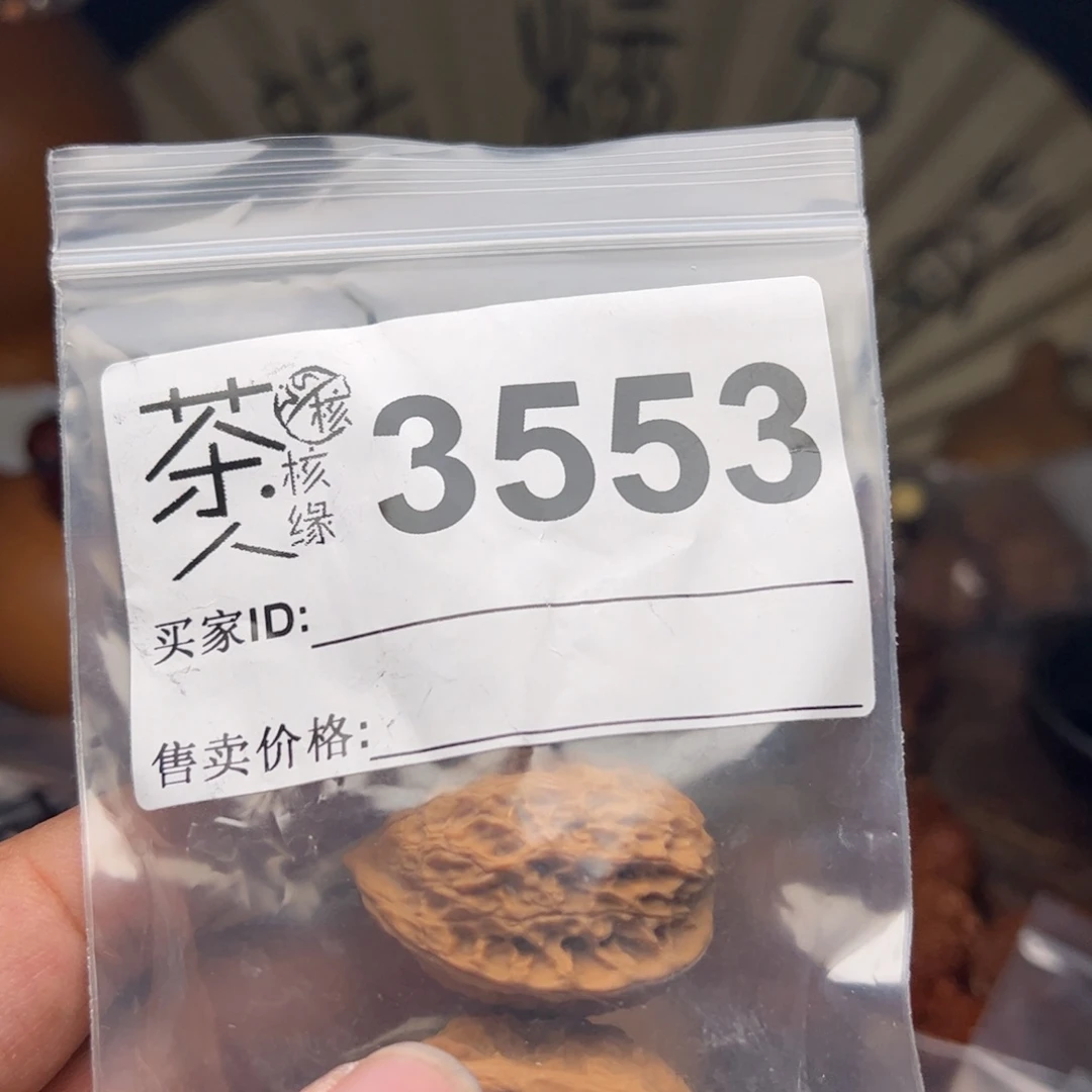 文玩核桃把件今天