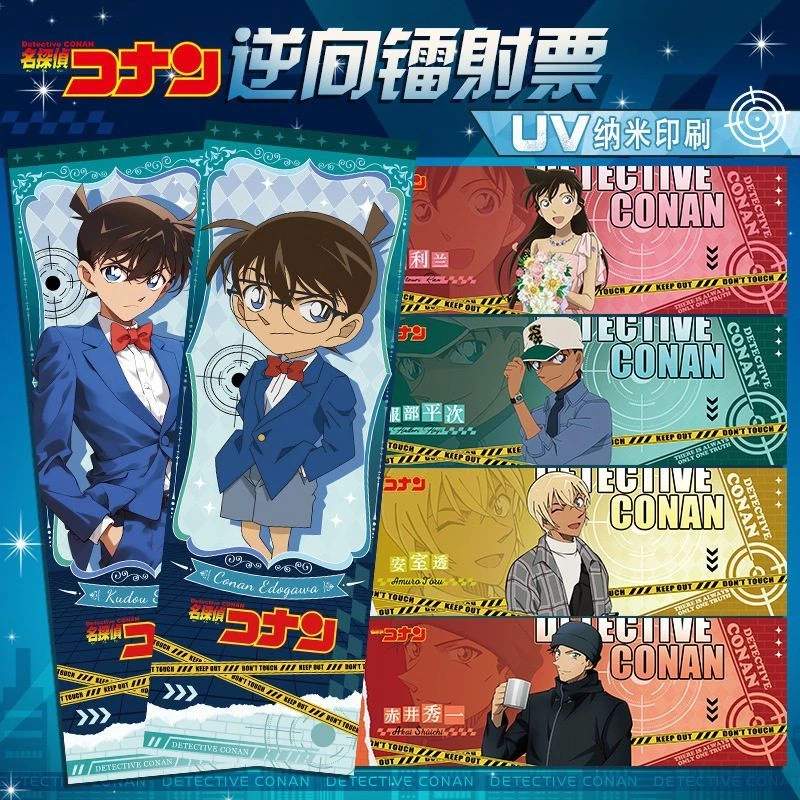 ZK逆向镭射票二次元动漫周边谷子收藏卡片生日礼物纪念品怪盗基德