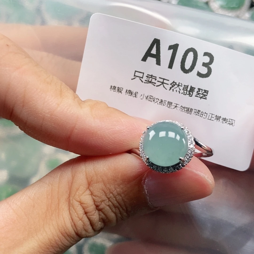 【闪购商品】颈饰未镶嵌翡翠
