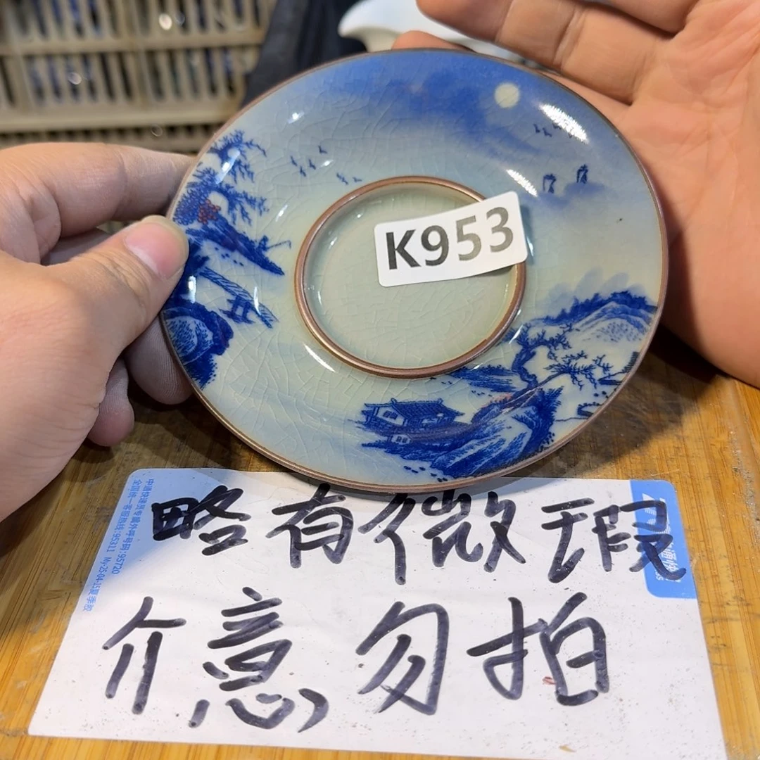 微瑕疵介意勿拍陶瓷器皿A778