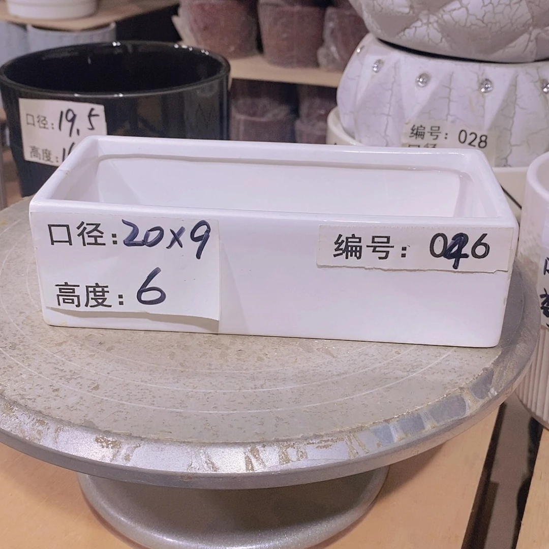 【闪购商品】红陶微瑕花盆-046-1个